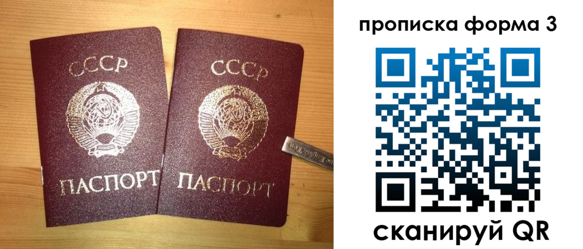 прописка иностранных граждан в Киренске