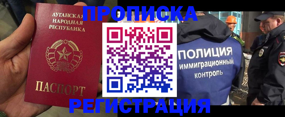 прописка поиск в Киренске